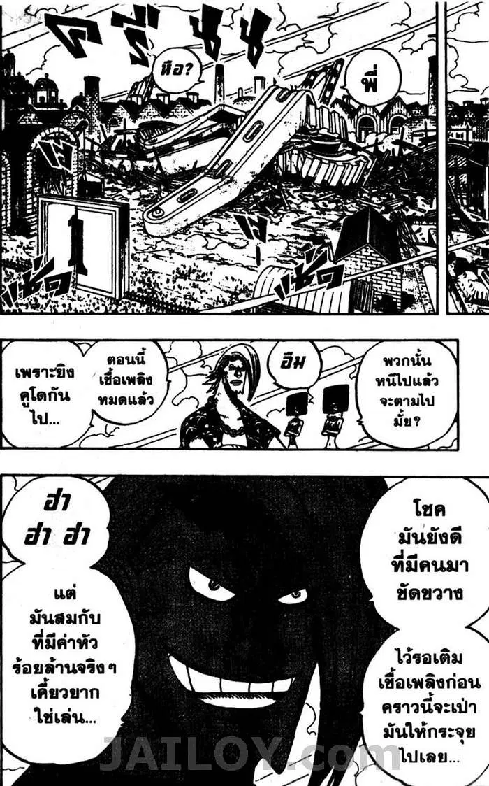 หน้า 18 จาก 20