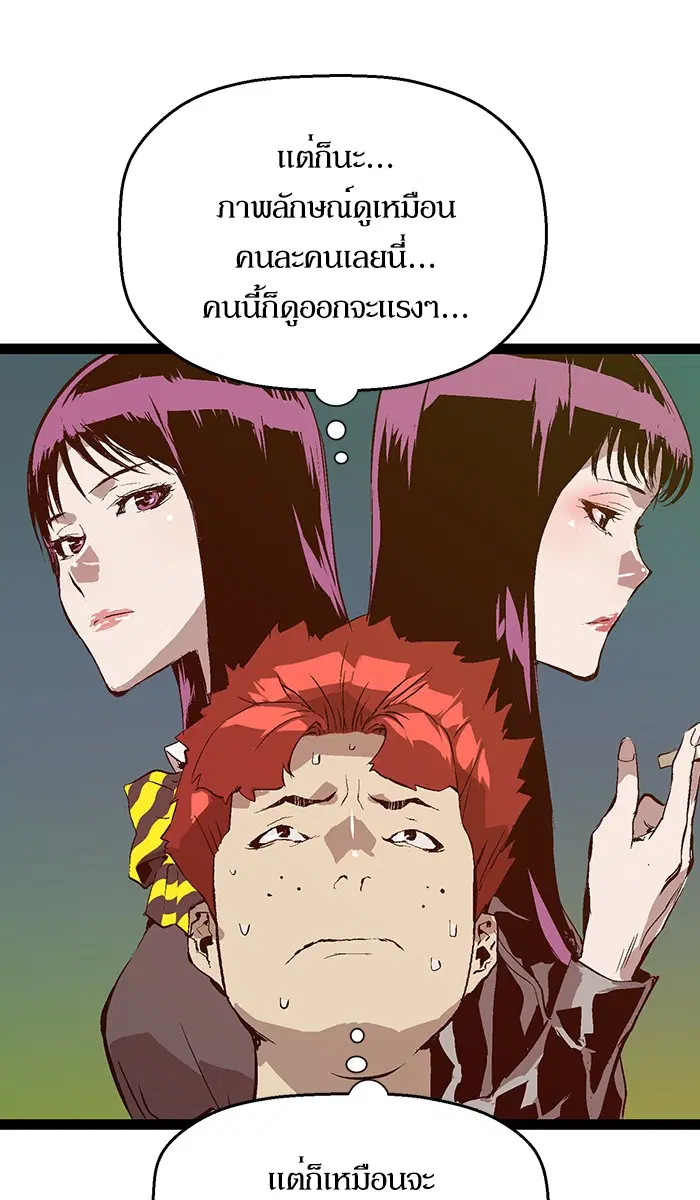 หน้า 29 จาก 77