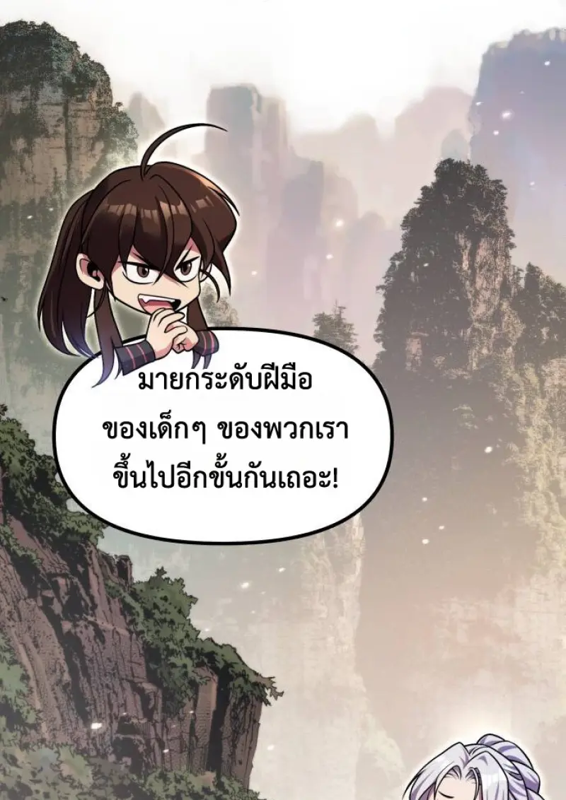 หน้า 182 จาก 194