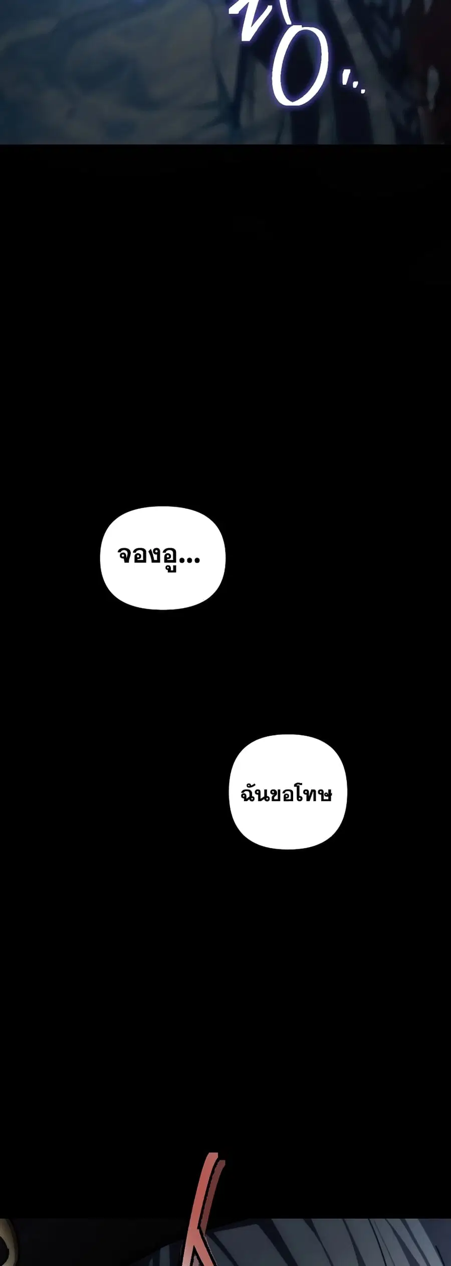 หน้า 27 จาก 76