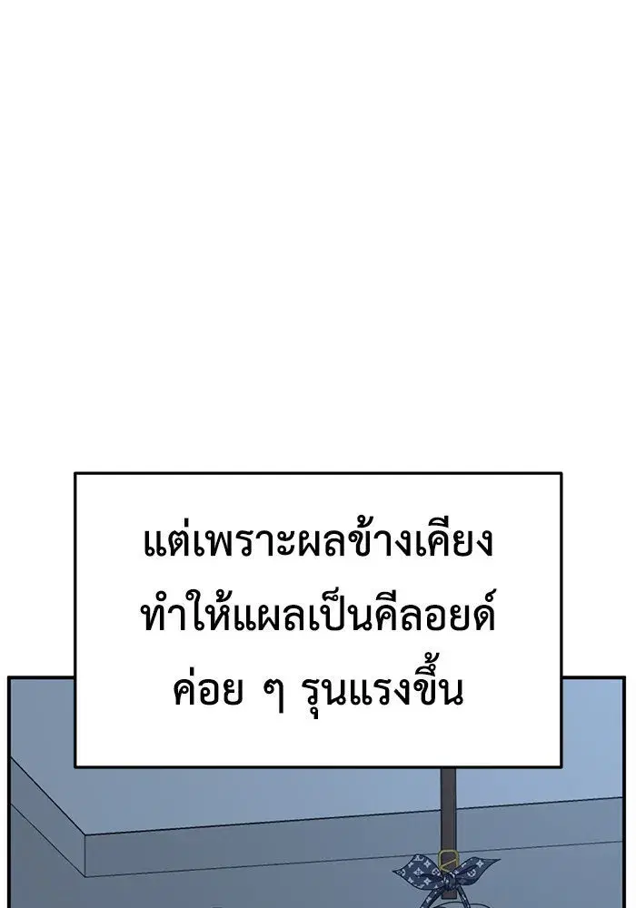 หน้า 149 จาก 162