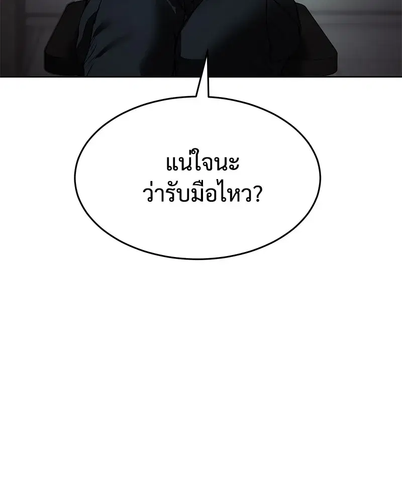 หน้า 53 จาก 216