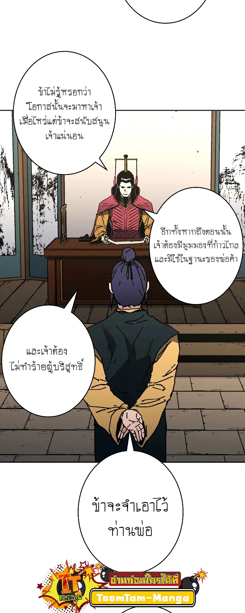 หน้า 56 จาก 65