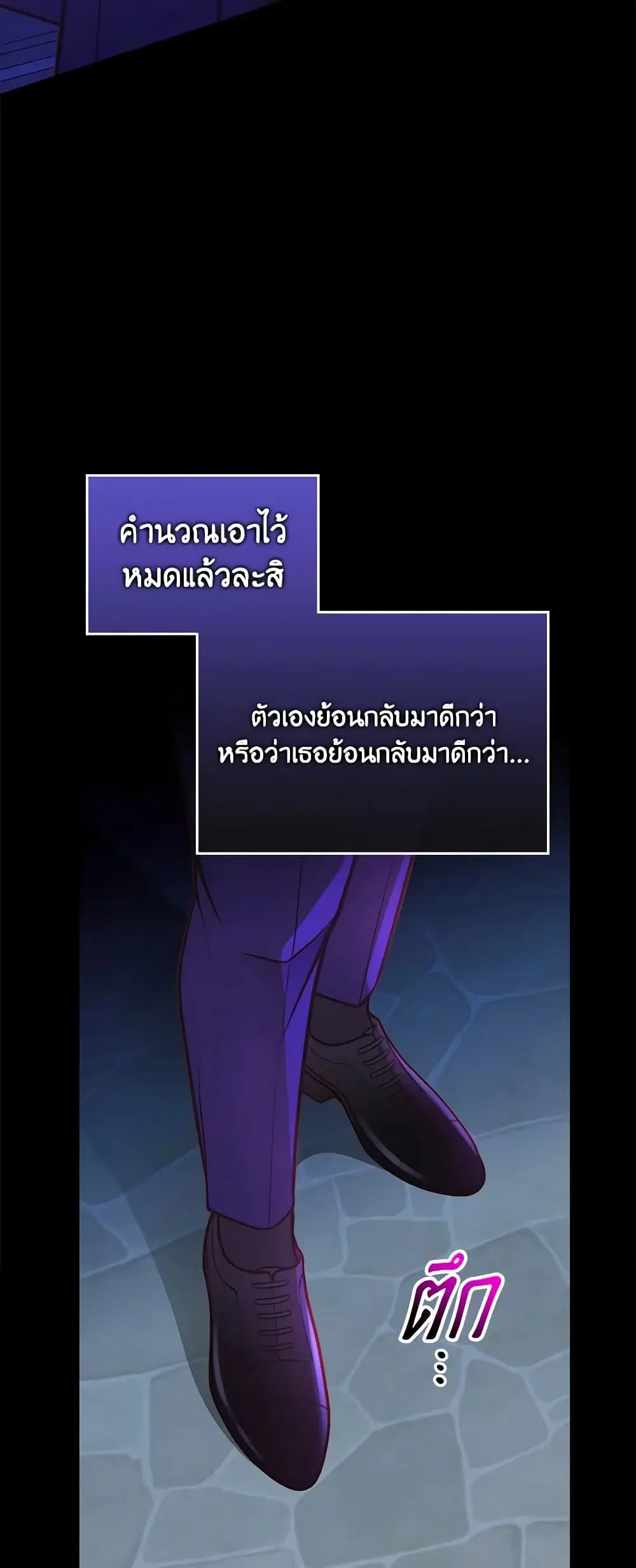 หน้า 23 จาก 44
