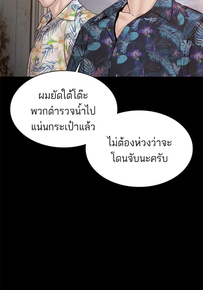 หน้า 110 จาก 138
