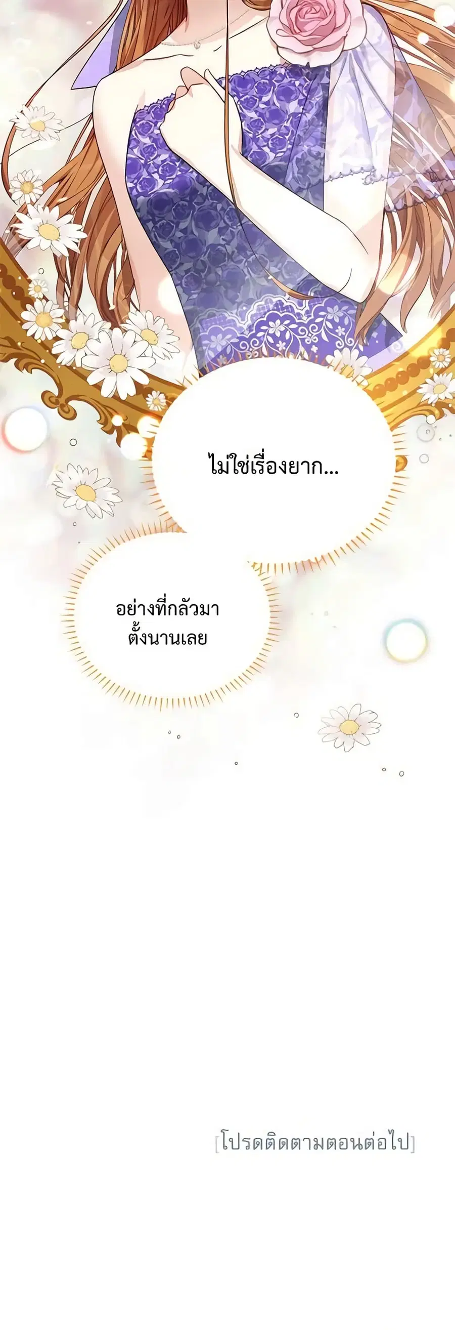 หน้า 30 จาก 31