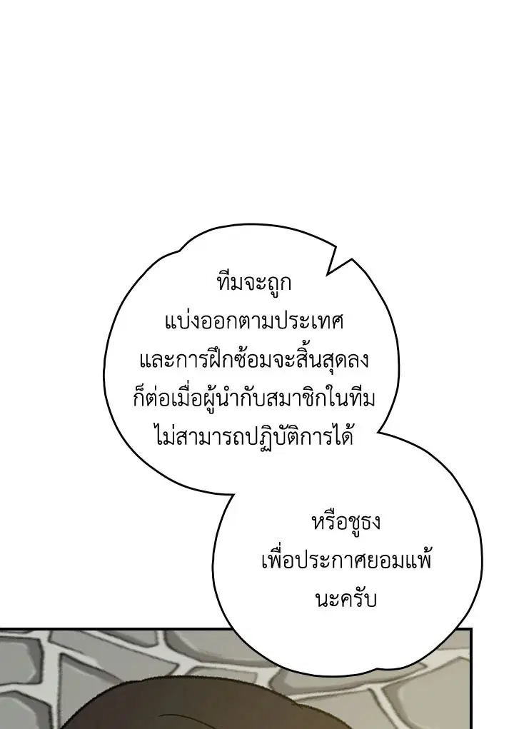 หน้า 35 จาก 105