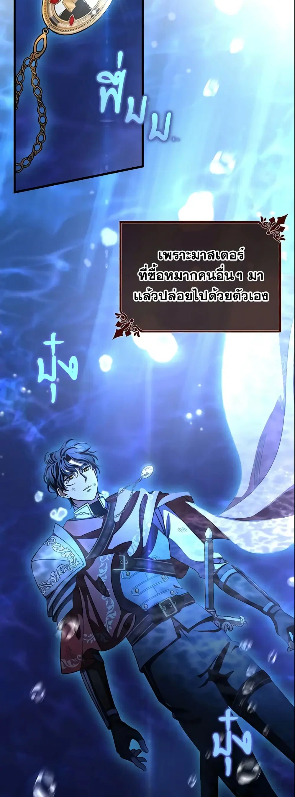 หน้า 14 จาก 42