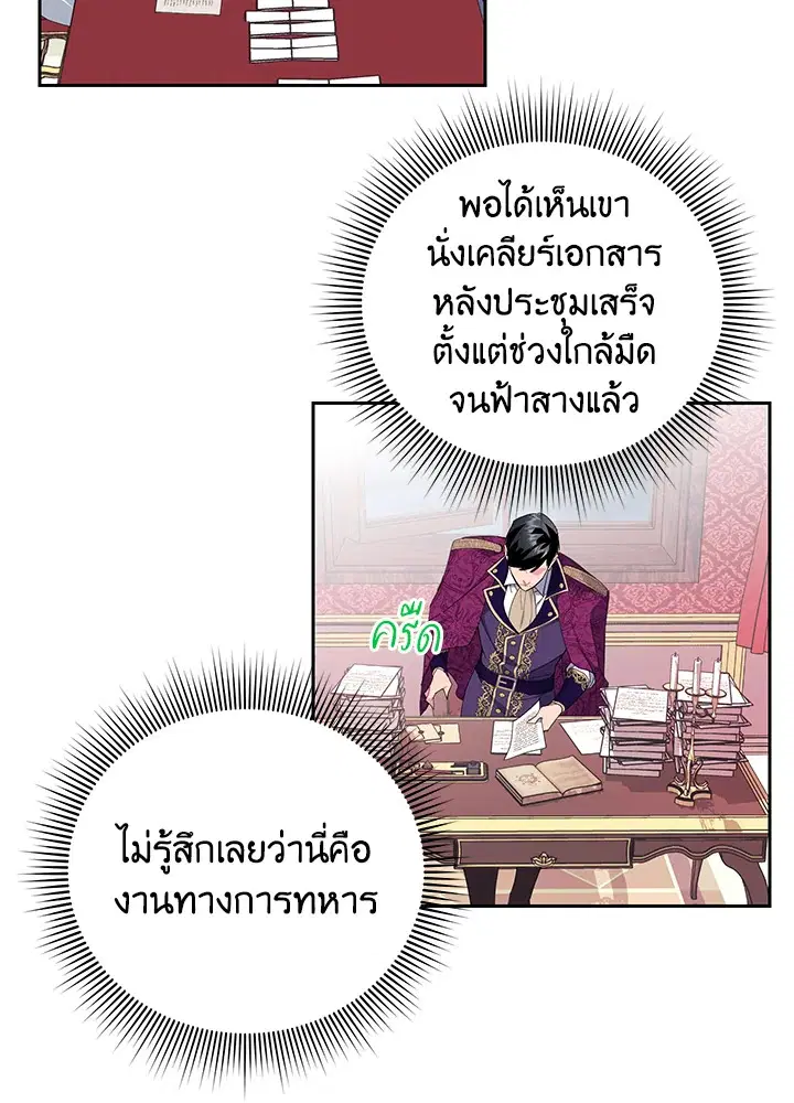 หน้า 10 จาก 97