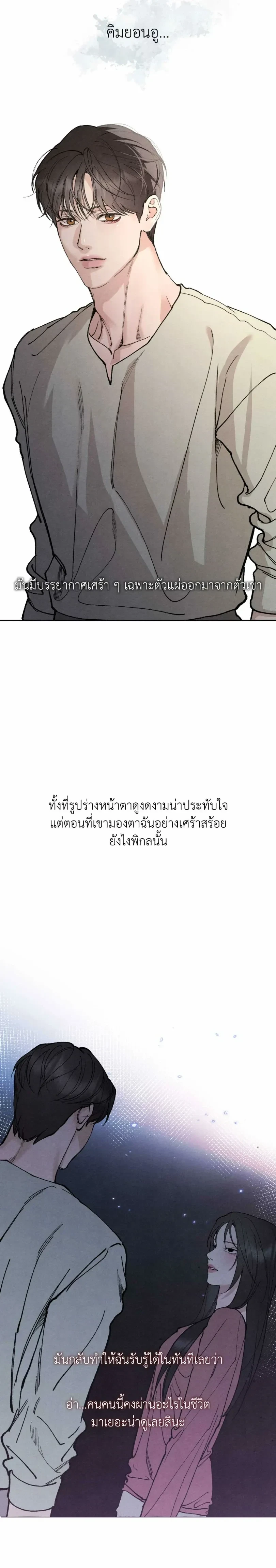 หน้า 14 จาก 21