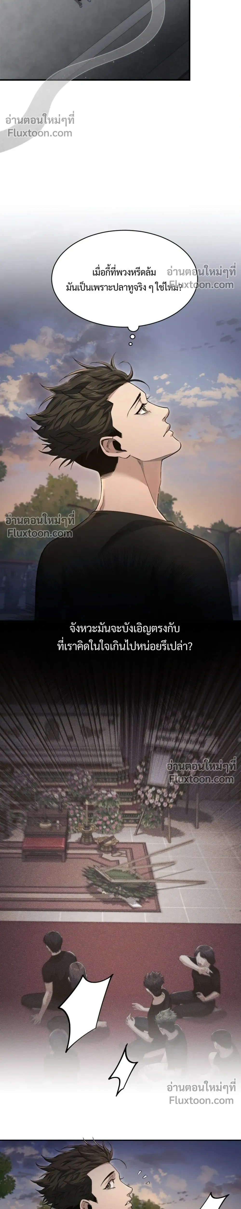 หน้า 18 จาก 25