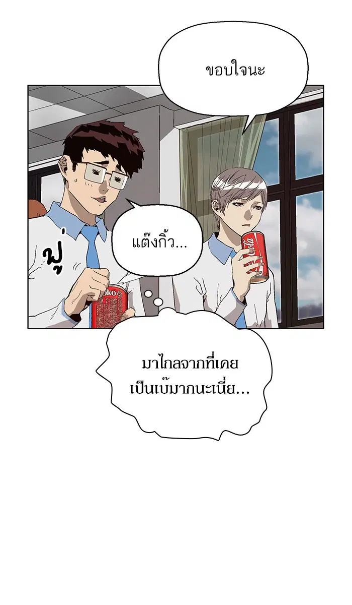 หน้า 54 จาก 100