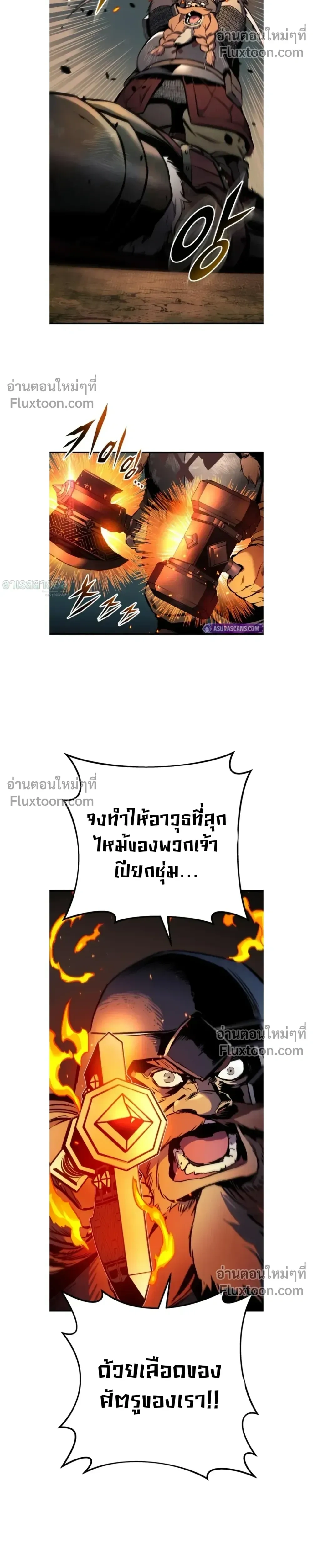 หน้า 27 จาก 28