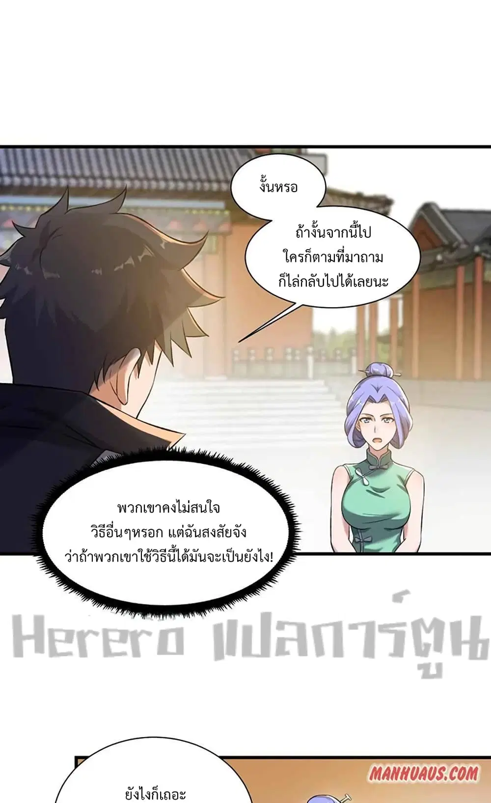 หน้า 14 จาก 42