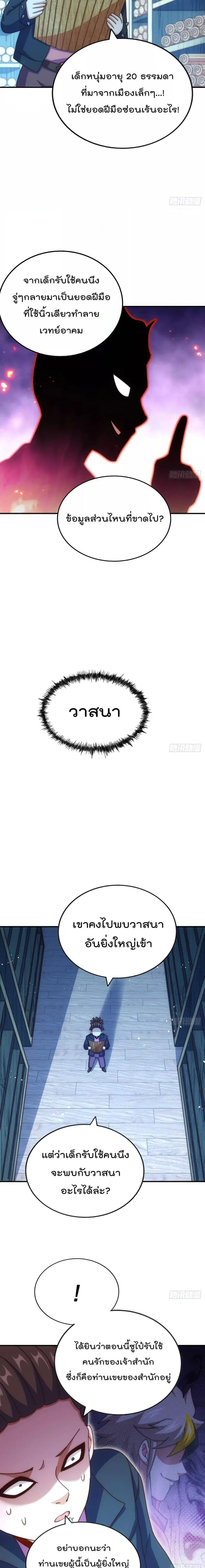 หน้า 16 จาก 21