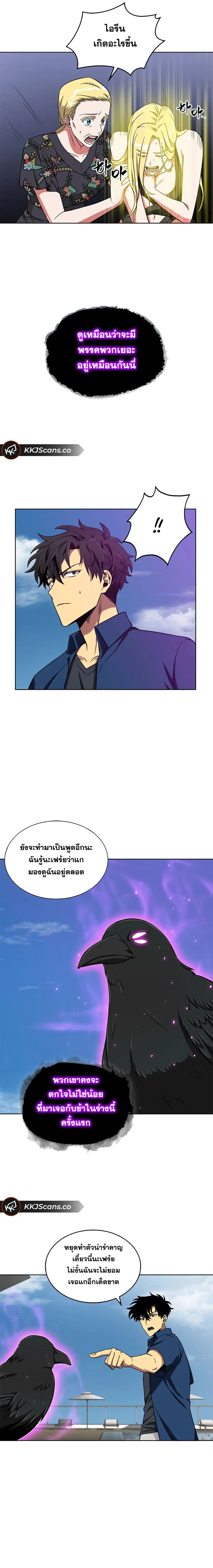 หน้า 7 จาก 17
