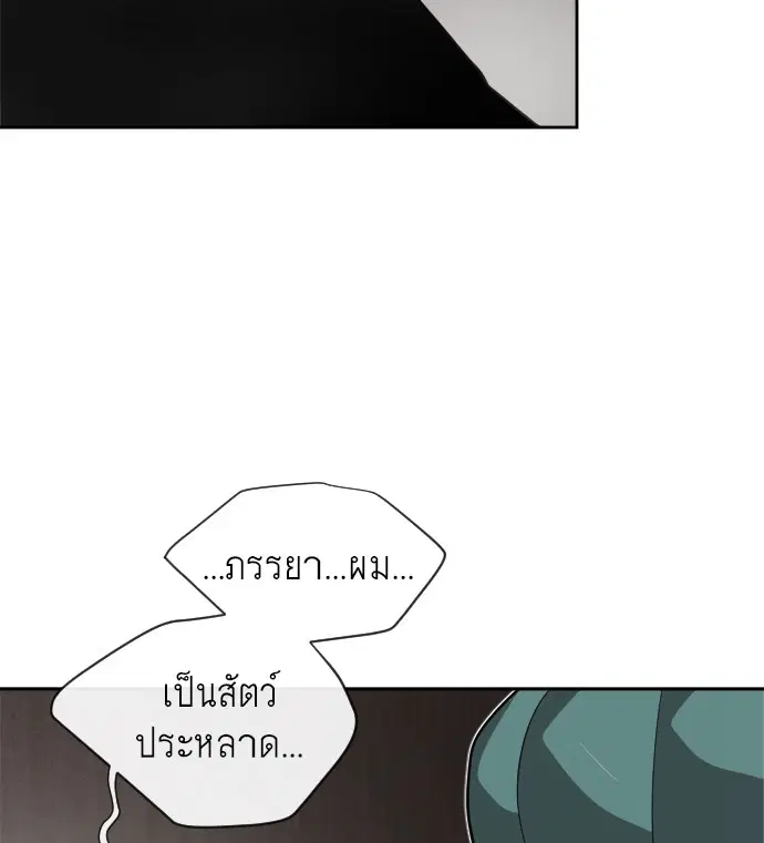 หน้า 72 จาก 119
