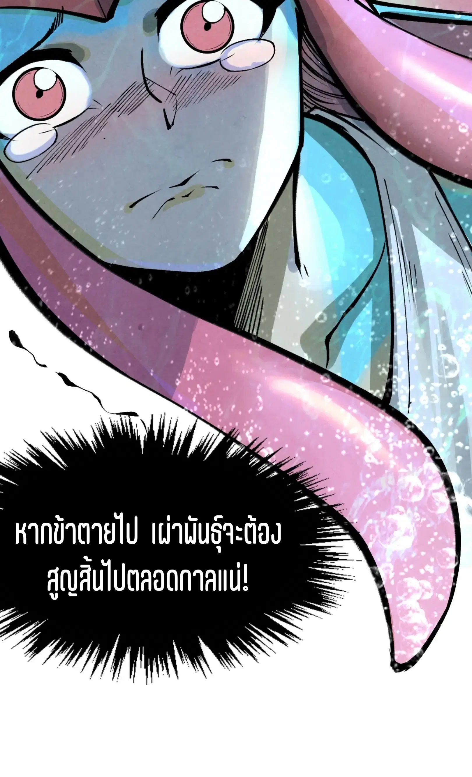หน้า 46 จาก 76