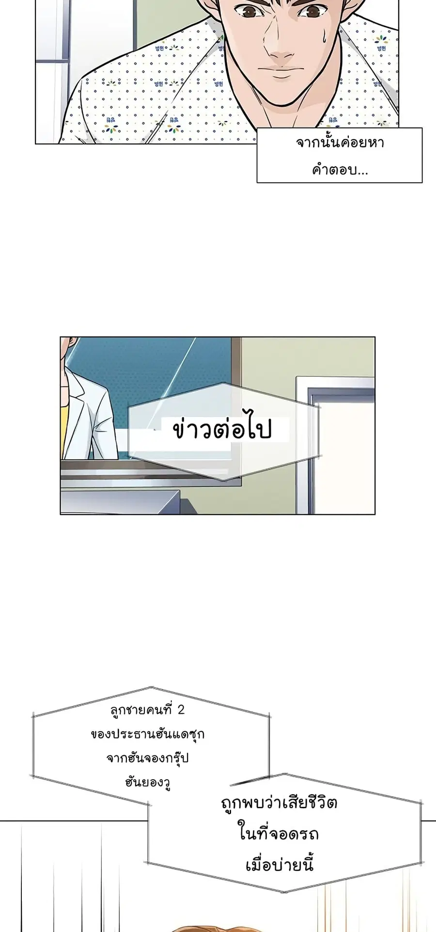 หน้า 36 จาก 62