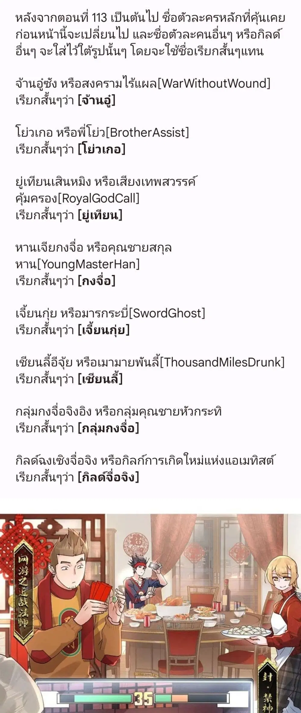 หน้า 3 จาก 42