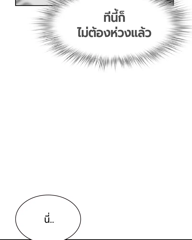 หน้า 95 จาก 153