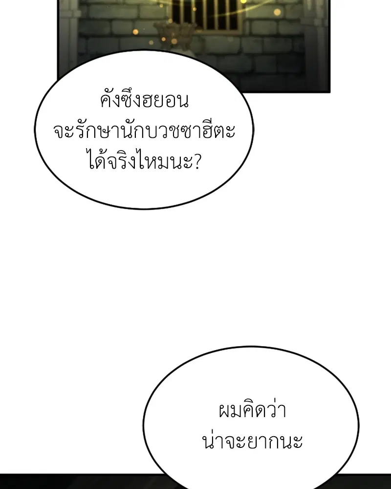 หน้า 98 จาก 127