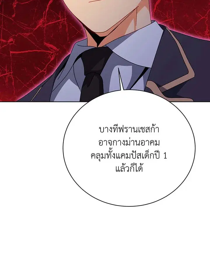 หน้า 51 จาก 120