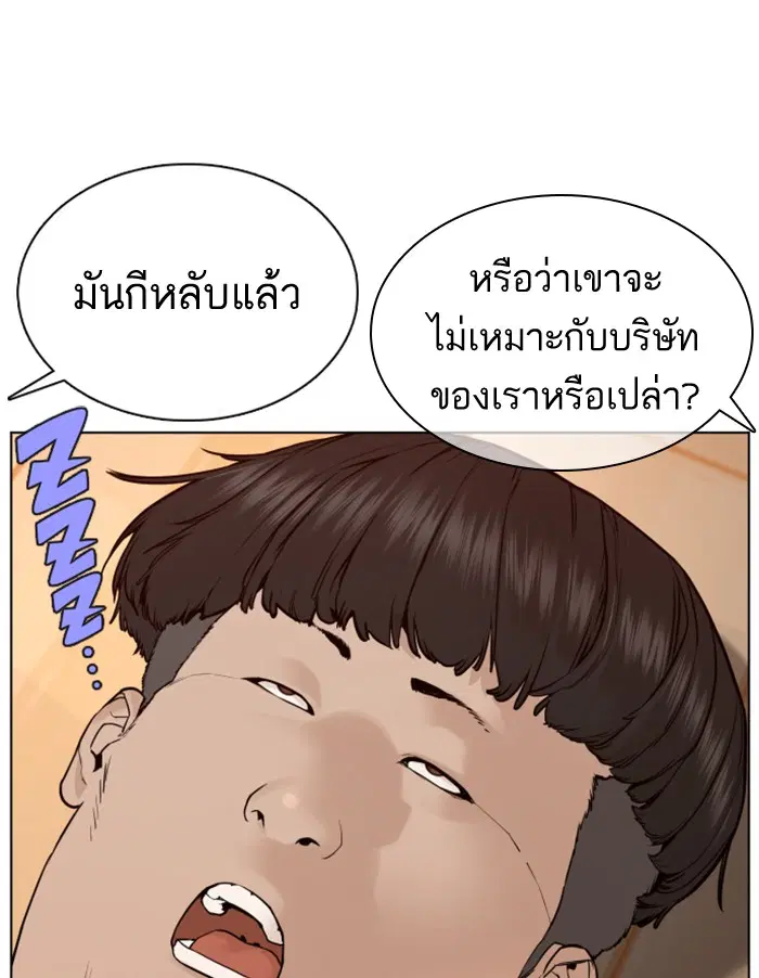 หน้า 47 จาก 162