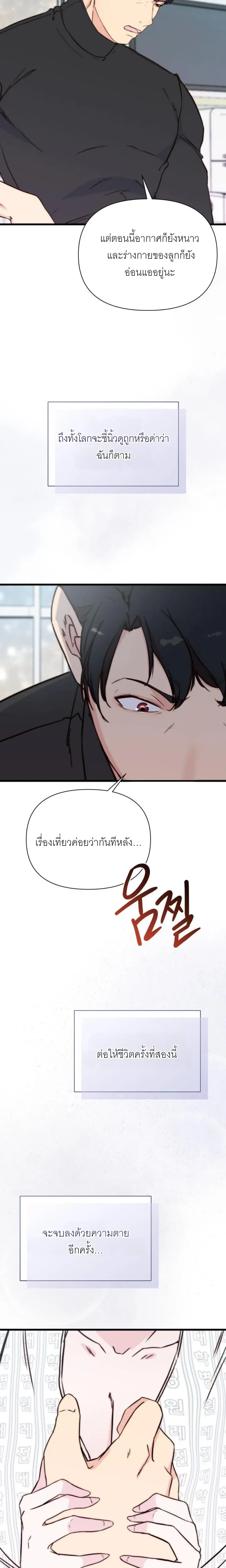 หน้า 39 จาก 40