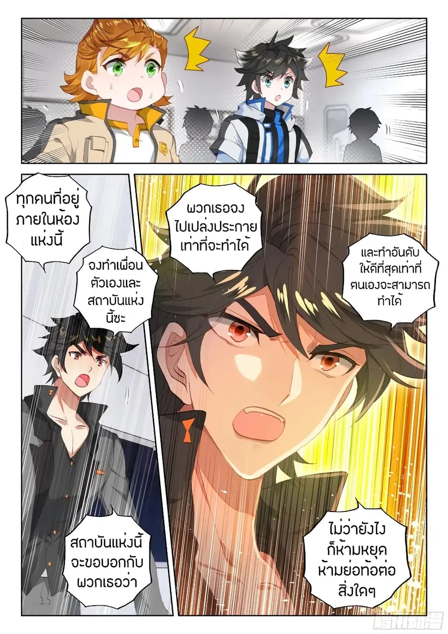 หน้า 3 จาก 17