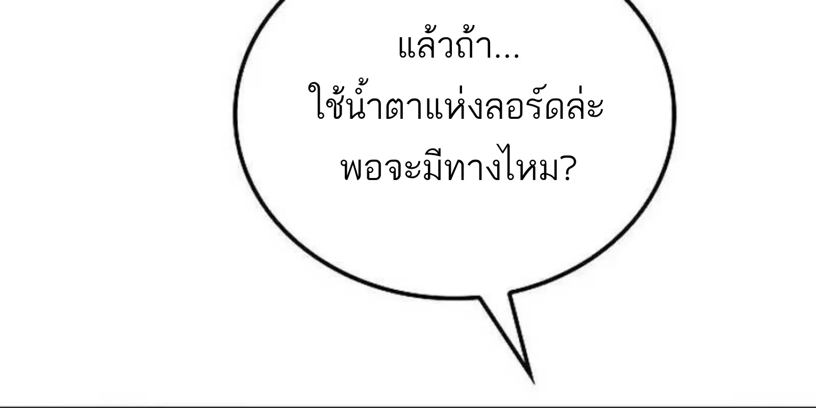 หน้า 74 จาก 160