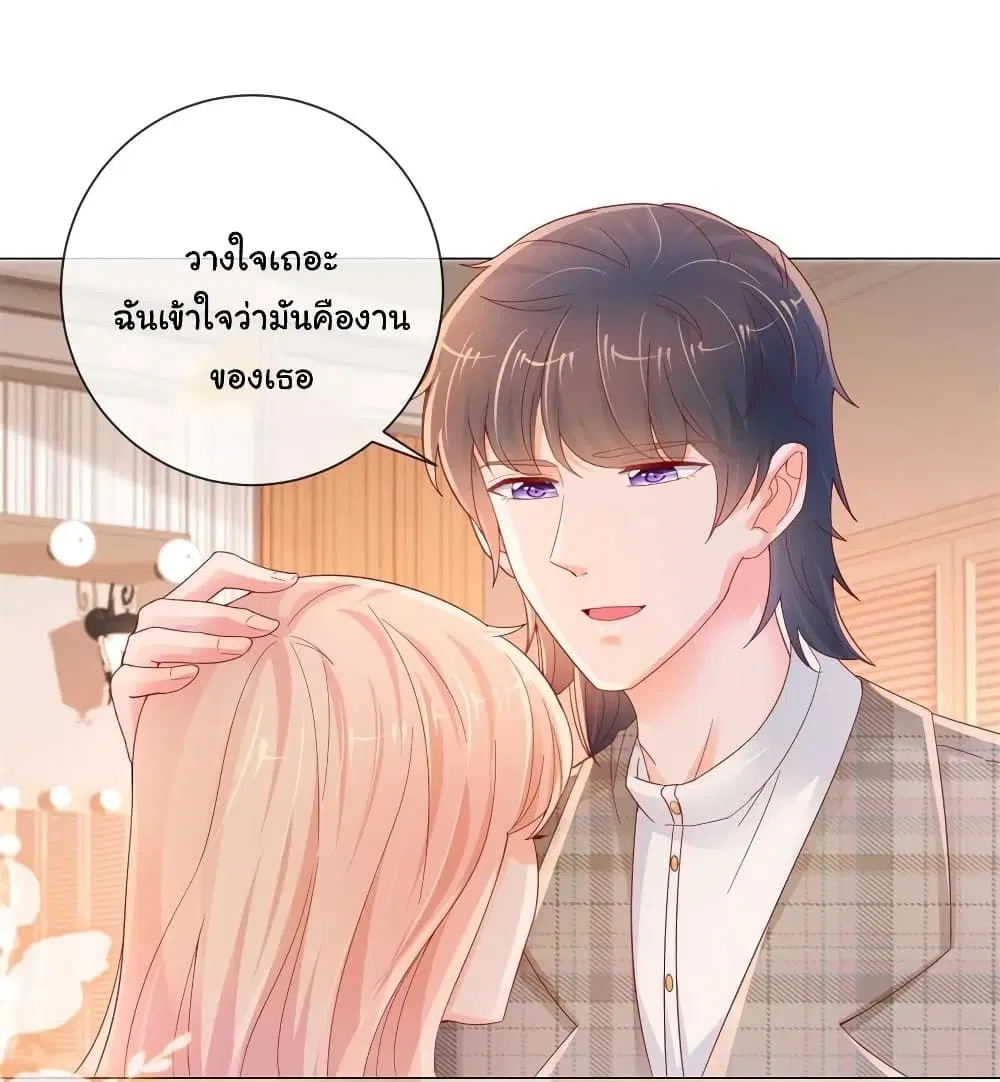 หน้า 33 จาก 35