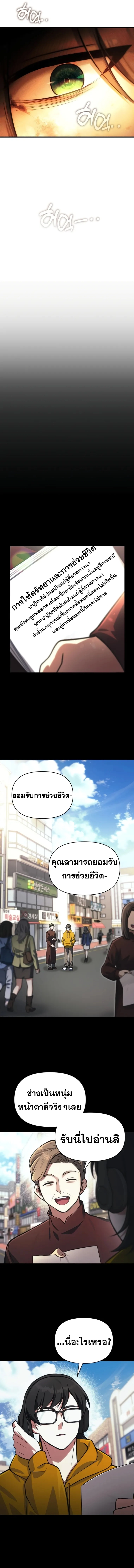หน้า 16 จาก 20