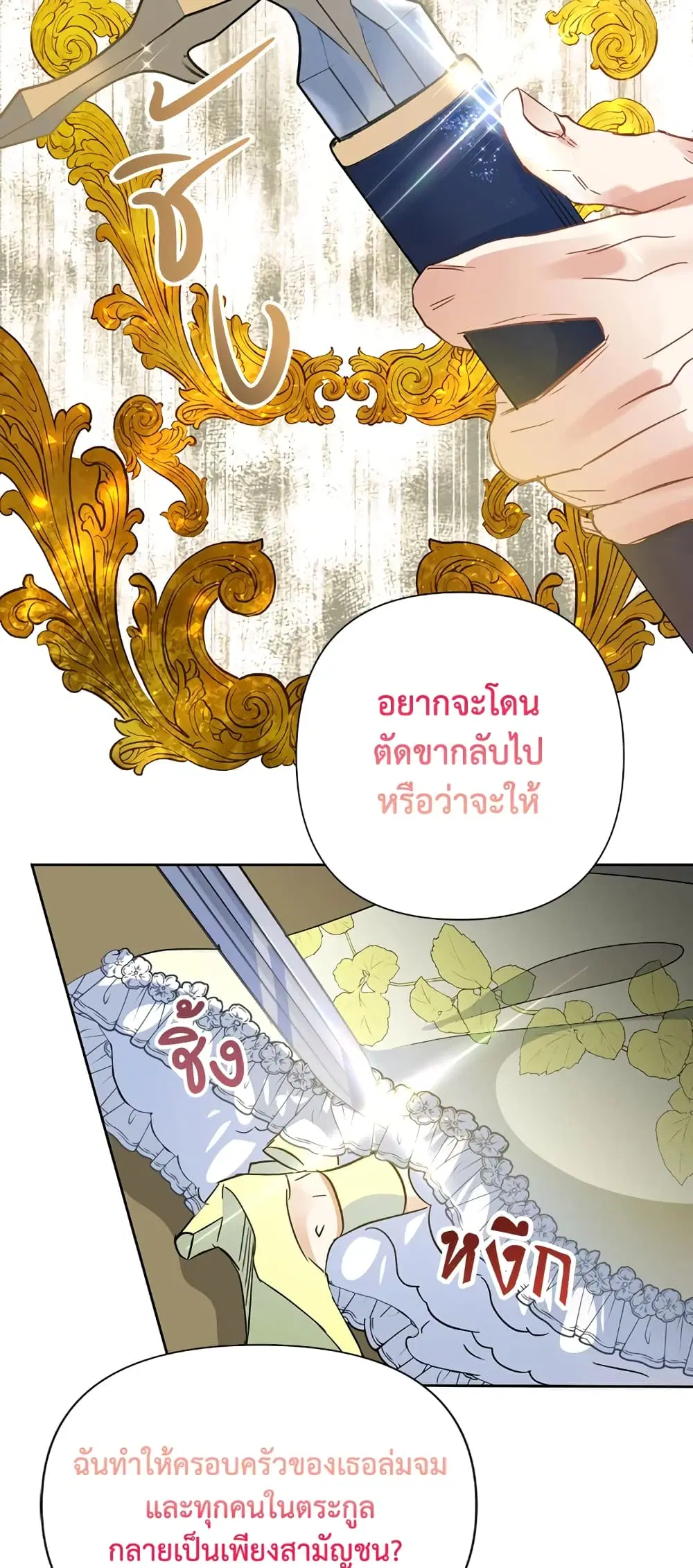 หน้า 34 จาก 53