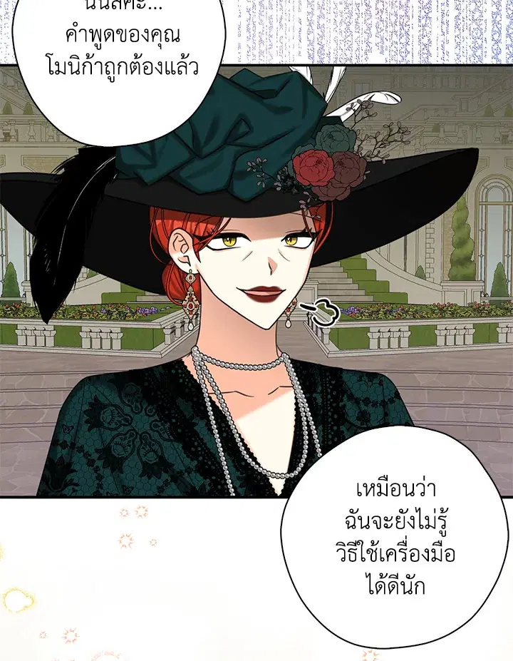 หน้า 53 จาก 92