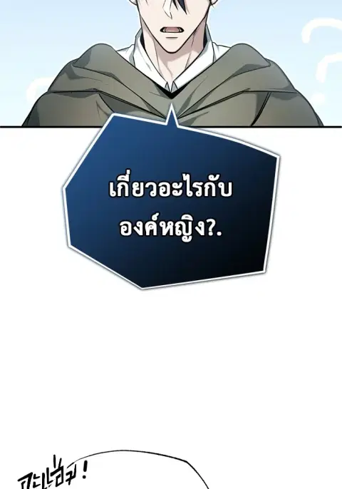 หน้า 48 จาก 120