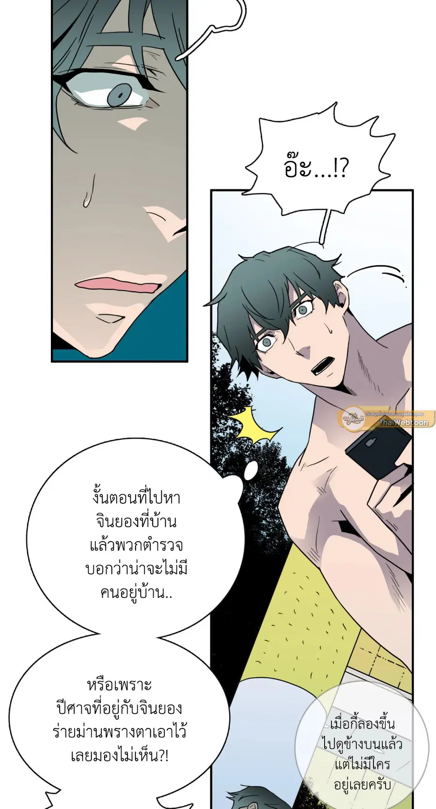 หน้า 46 จาก 68