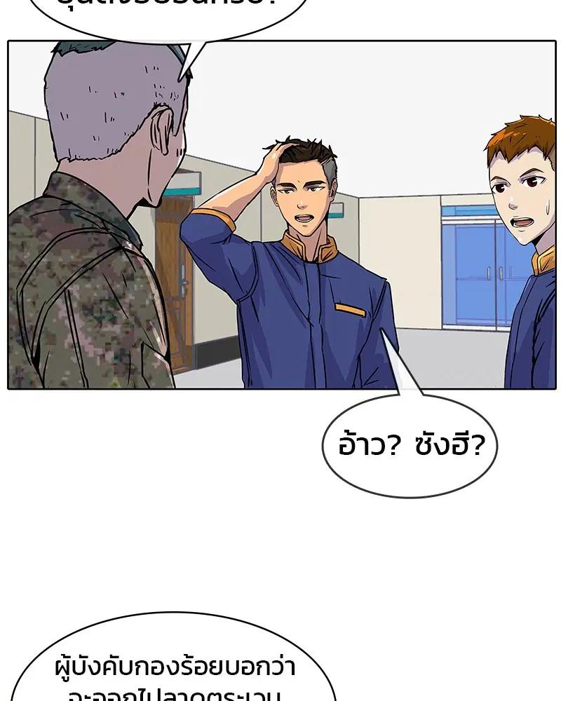 หน้า 46 จาก 88