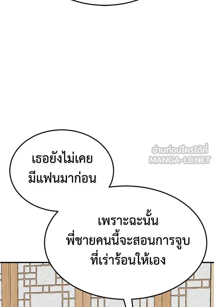 หน้า 9 จาก 171