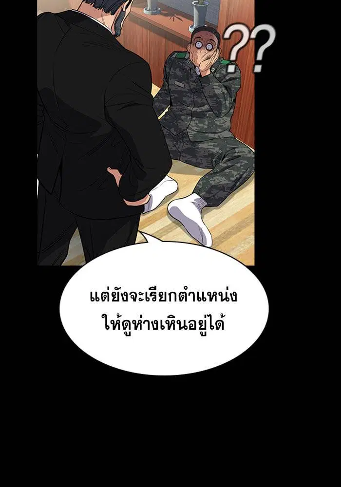 หน้า 41 จาก 114