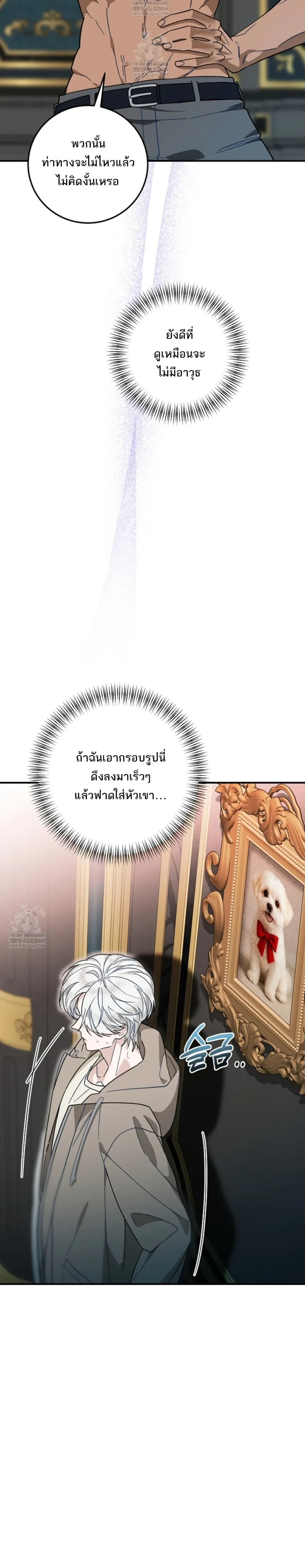 หน้า 4 จาก 32