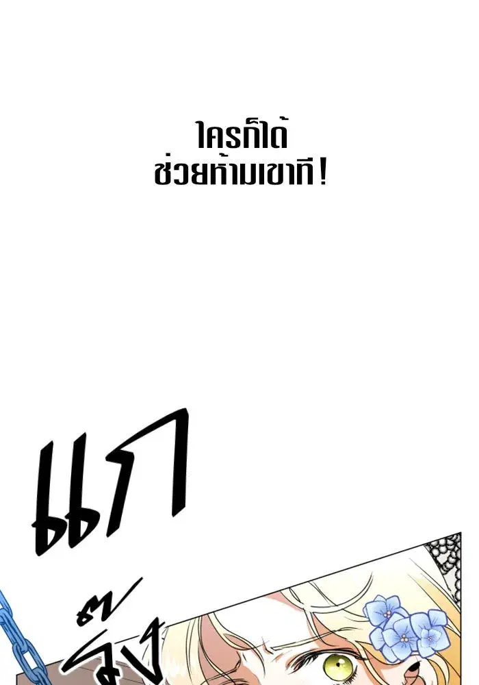 หน้า 95 จาก 158