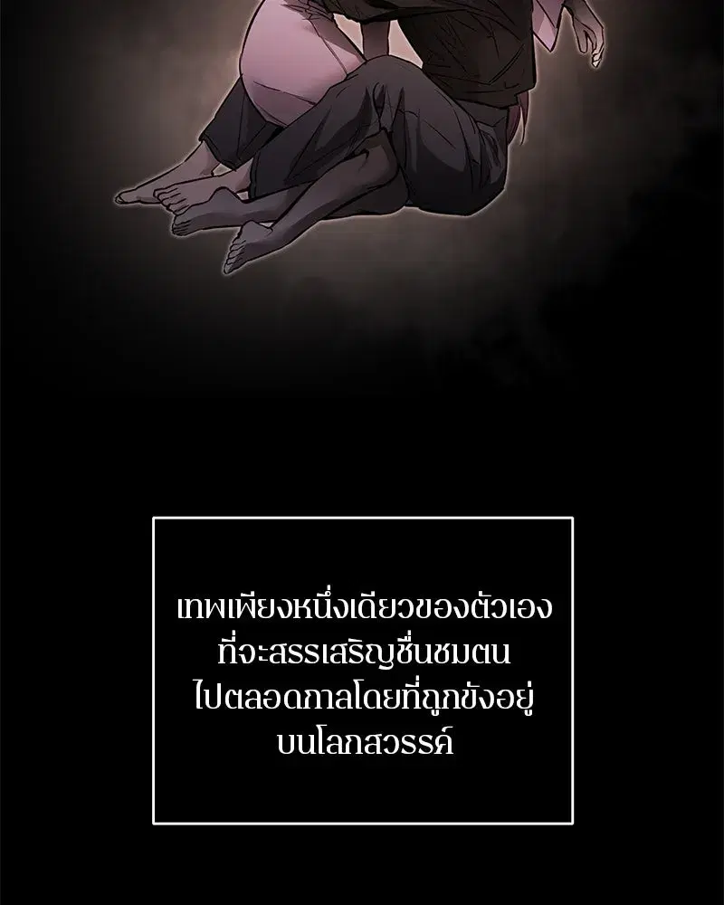 หน้า 49 จาก 138