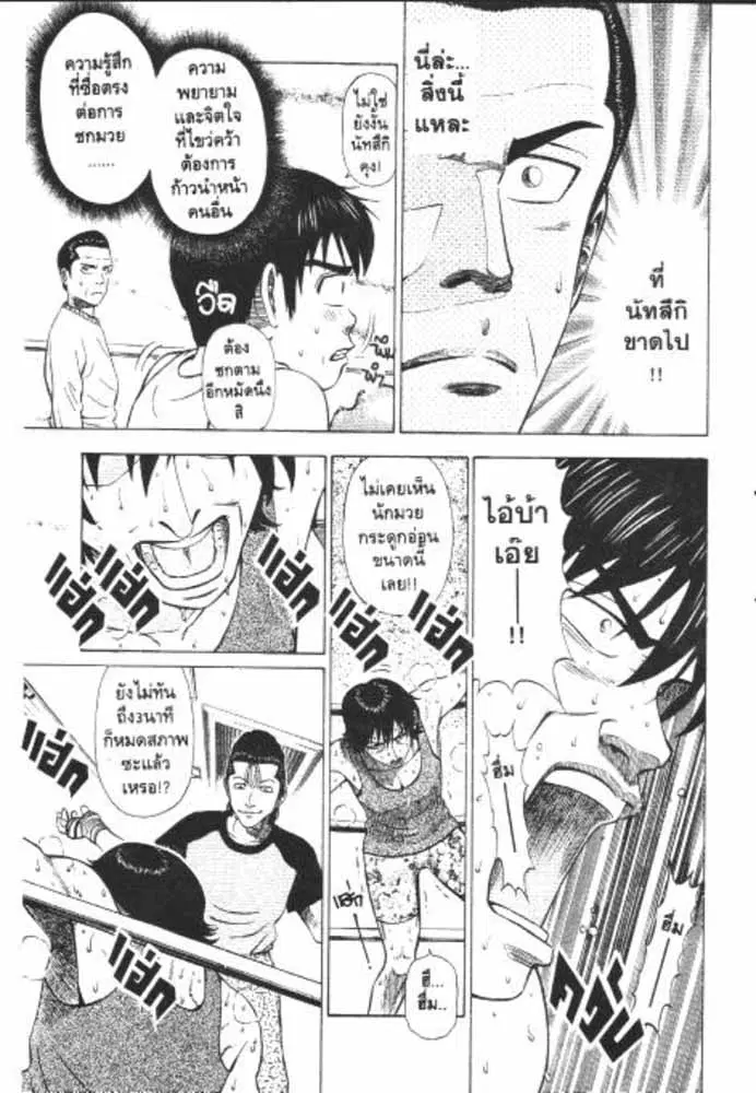 หน้า 6 จาก 29