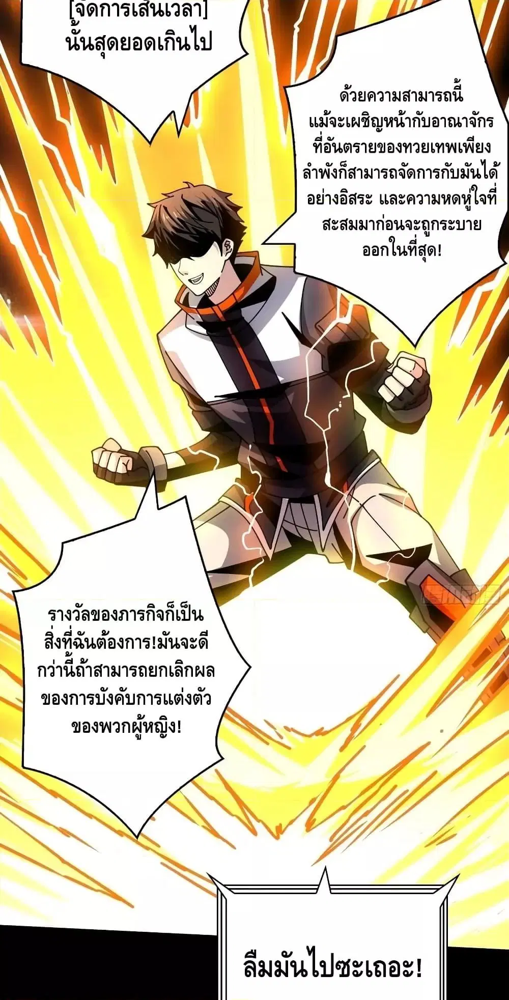 หน้า 21 จาก 42