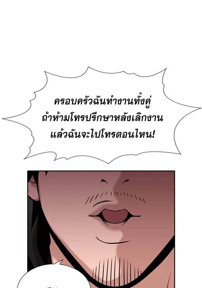 หน้า 55 จาก 136