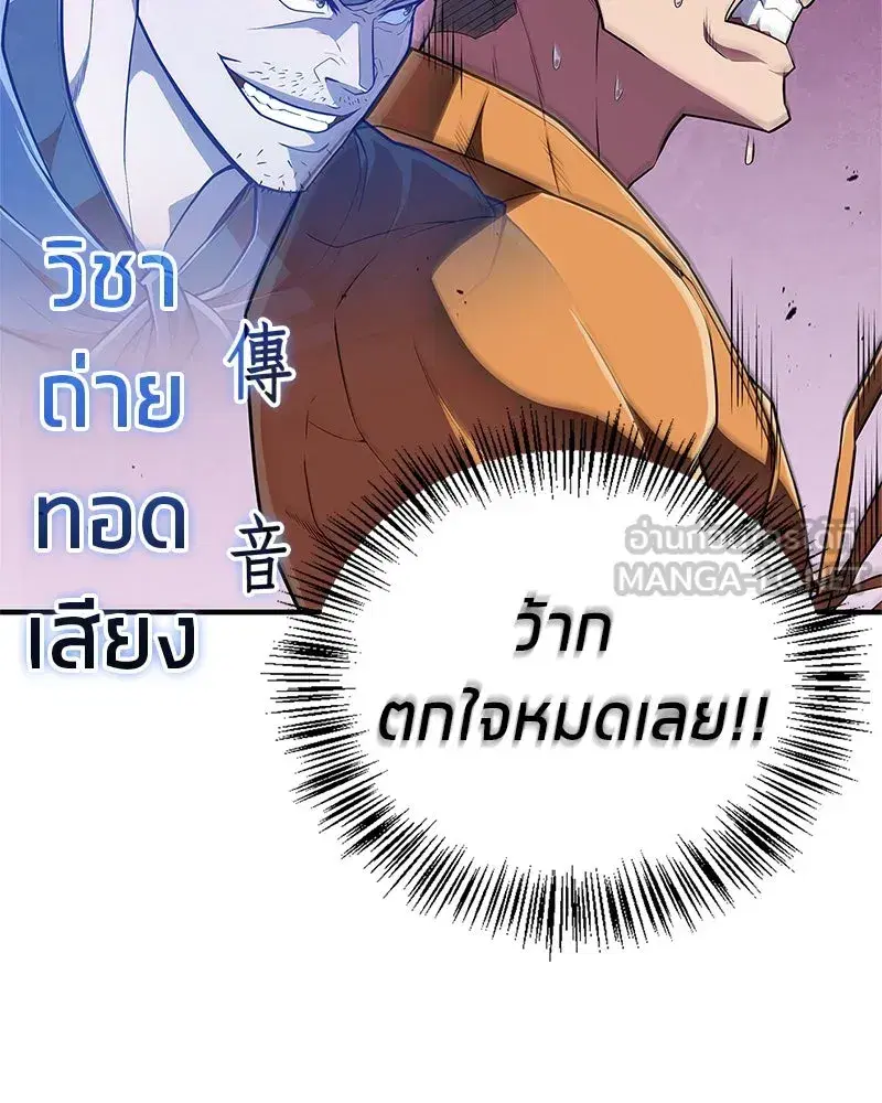 หน้า 120 จาก 171