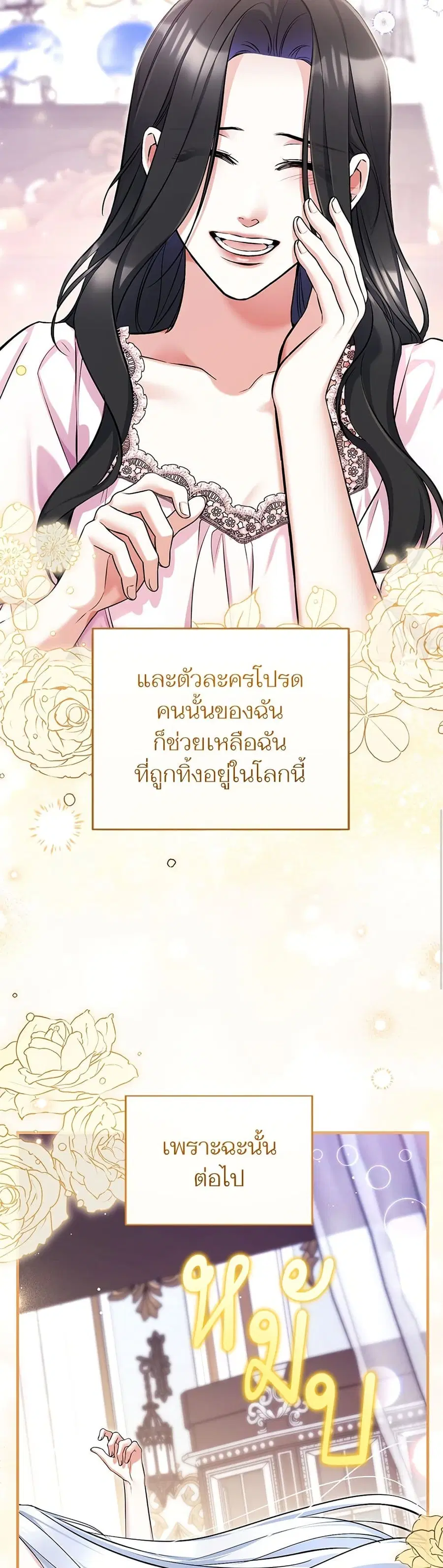 หน้า 49 จาก 52