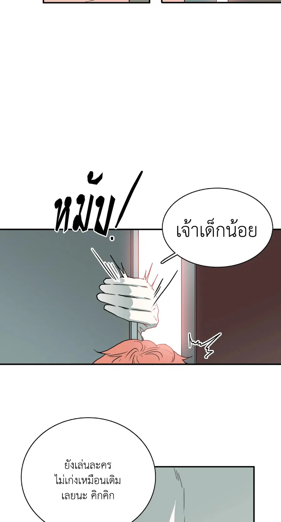 หน้า 43 จาก 59