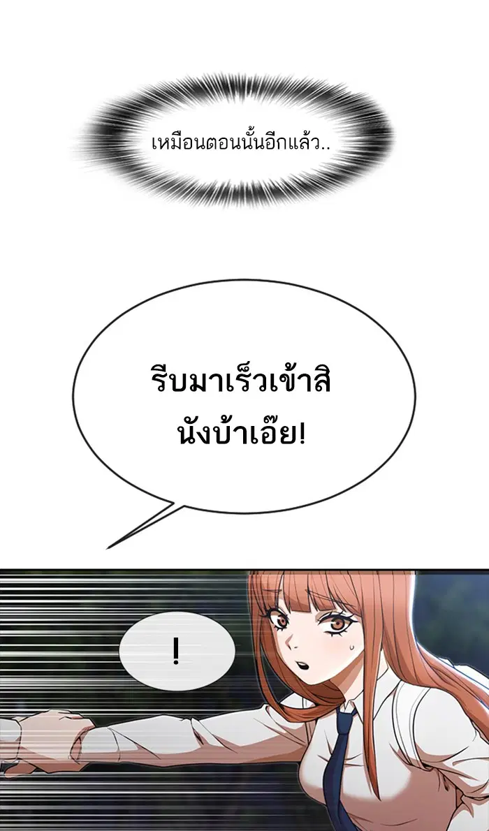 หน้า 26 จาก 174